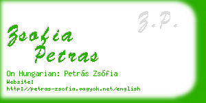 zsofia petras business card