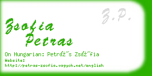 zsofia petras business card
